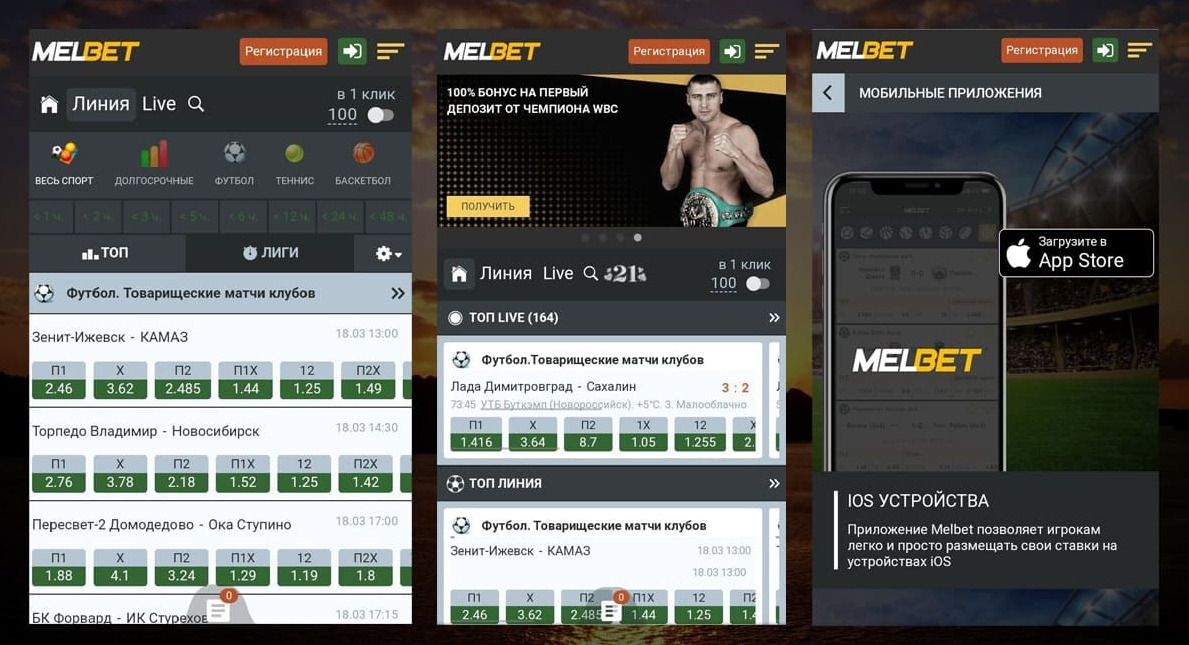 Вход в Mostbet через зеркало